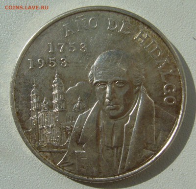 5 лат 1929 г. на оценку и еще одна монета - P1350097.JPG