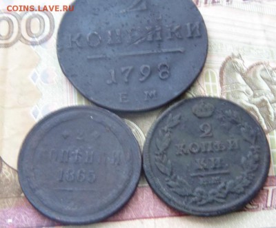 7 монет меди с 1738 по 1899 .до 5.09.16  в 20 :00 Мск - DSC05763.JPG