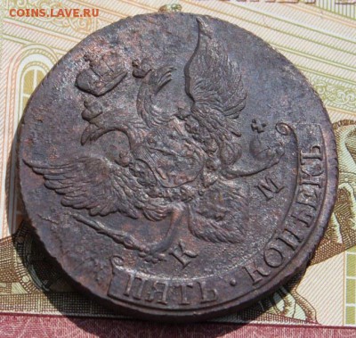 5 копеек 1794 КМ хорошая центровка, 02,09,16 - IMG_5031.JPG