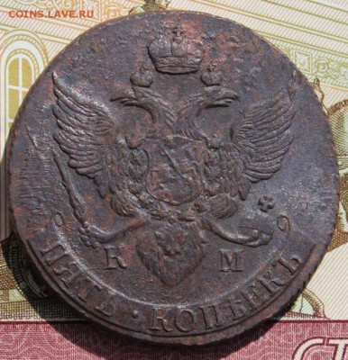 5 копеек 1794 КМ хорошая центровка, 02,09,16 - IMG_5019.JPG