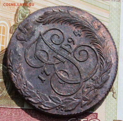 5 копеек 1794 КМ хорошая центровка, 02,09,16 - IMG_5013.JPG