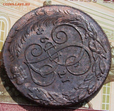 5 копеек 1794 КМ хорошая центровка, 02,09,16 - IMG_5007.JPG
