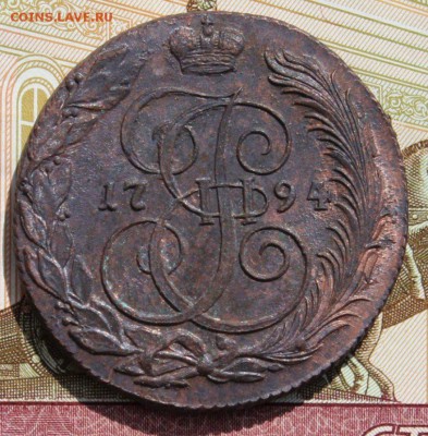 5 копеек 1794 КМ хорошая центровка, 02,09,16 - IMG_4999.JPG