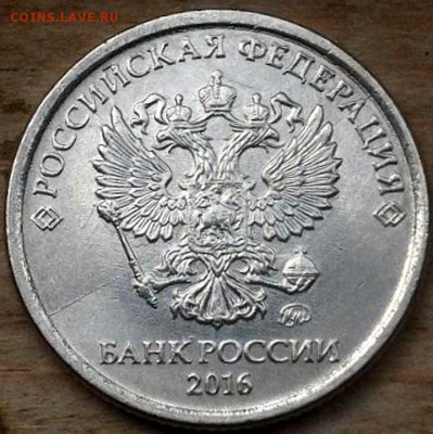 1 рубль 2016г.  расколы аверс реверс. - IMG_3782.JPG