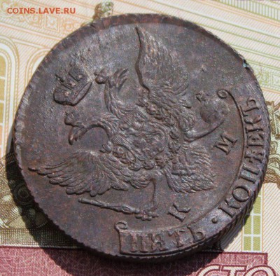 5 копеек 1794 КМ  хорошая центровка,  в колллекцию 02,09,16 - IMG_4958.JPG