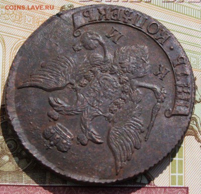 5 копеек 1794 КМ  хорошая центровка,  в колллекцию 02,09,16 - IMG_4955.JPG