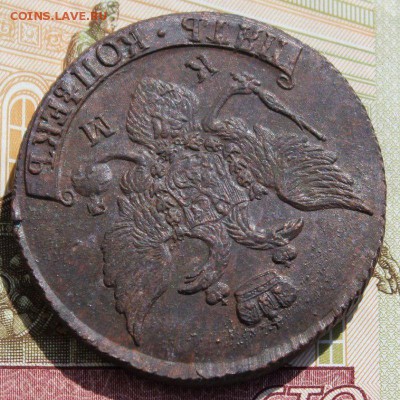 5 копеек 1794 КМ  хорошая центровка,  в колллекцию 02,09,16 - IMG_4953.JPG