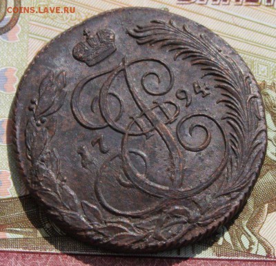 5 копеек 1794 КМ  хорошая центровка,  в колллекцию 02,09,16 - IMG_4941.JPG