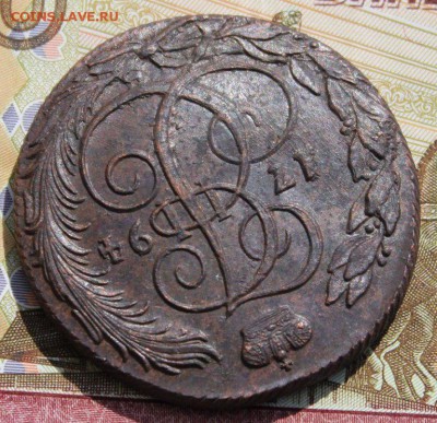 5 копеек 1794 КМ  хорошая центровка,  в колллекцию 02,09,16 - IMG_4938.JPG