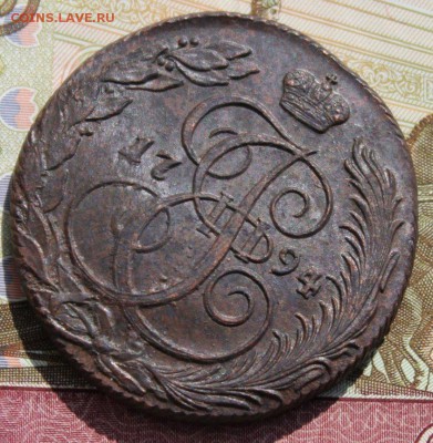 5 копеек 1794 КМ  хорошая центровка,  в колллекцию 02,09,16 - IMG_4936.JPG
