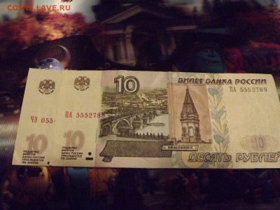 10 рублей  бона РФ брак или нет? - dmqgDtb3Kss
