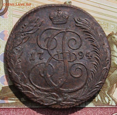 5 копеек 1794 КМ  хорошая центровка,  в колллекцию 02,09,16 - IMG_4931.JPG