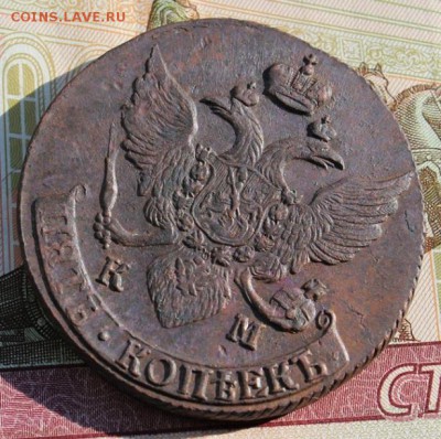 5 копеек 1794 КМ хорошая центровка, в колллекцию 02,09,16 - IMG_0158.JPG