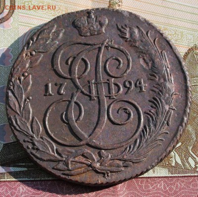 5 копеек 1794 КМ хорошая центровка, в колллекцию 02,09,16 - IMG_0140.JPG