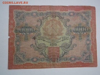 22:00 - DSCN2702.JPG