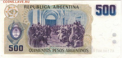 Аргентина 500 песо 1984 до 05.09.2016 в 22.00мск (В820) - 1-ар500хсм