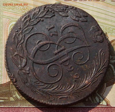 5 копеек 1792 КМ хорошая центровка, в колллекцию 02,09,16 - IMG_0773.JPG