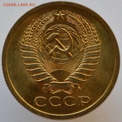 5 копеек 1968 наборная до 01.09.16 в 22:00 - DSC_0534.JPG