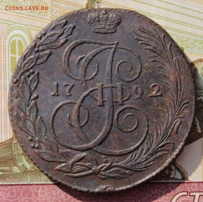 5 копеек 1792 КМ хорошая центровка, в колллекцию 02,09,16 - IMG_0769.JPG