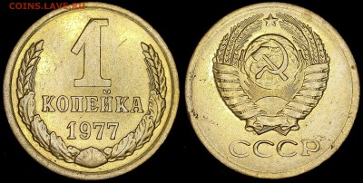 8 магнитных копеек СССР, короткий до 01.09.2016 - 77