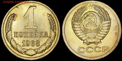 8 магнитных копеек СССР, короткий до 01.09.2016 - 68