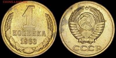 8 магнитных копеек СССР, короткий до 01.09.2016 - 63