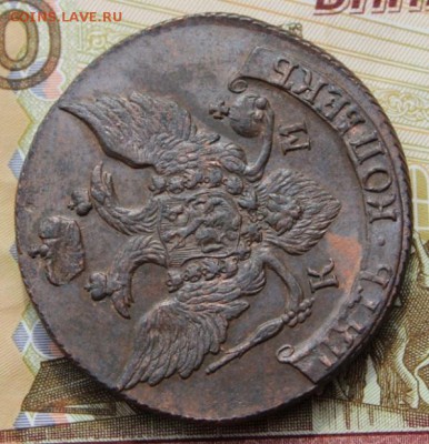 5 копеек 1792 КМ хорошая центровка, в колллекцию 02,09,16 - IMG_0224.JPG
