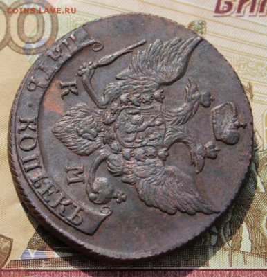 5 копеек 1792 КМ хорошая центровка, в колллекцию 02,09,16 - IMG_0219.JPG