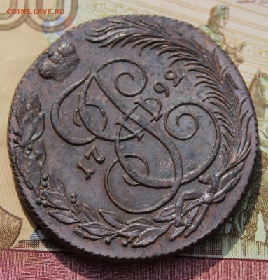 5 копеек 1792 КМ хорошая центровка, в колллекцию 02,09,16 - IMG_0208.JPG