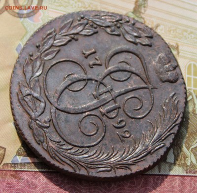 5 копеек 1792 КМ хорошая центровка, в колллекцию 02,09,16 - IMG_0207.JPG