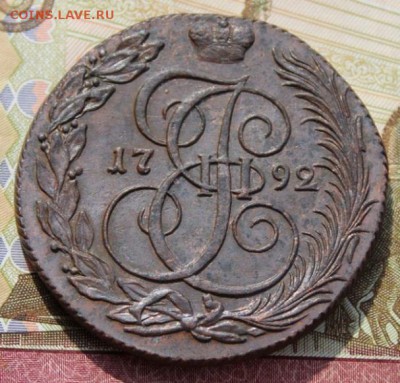 5 копеек 1792 КМ хорошая центровка, в колллекцию 02,09,16 - IMG_0206.JPG