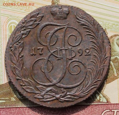 5 копеек 1792 КМ хорошая центровка, в колллекцию 02,09,16 - IMG_0205.JPG