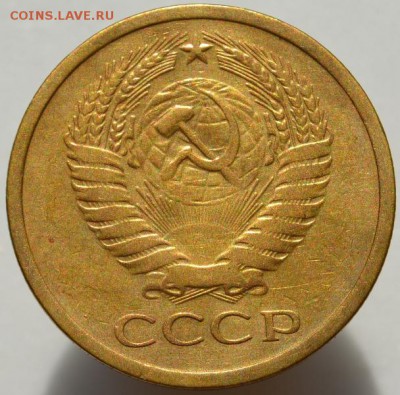 5 копеек 1971 №2 до 01.09.16 в 22:00 - DSC_0587.JPG