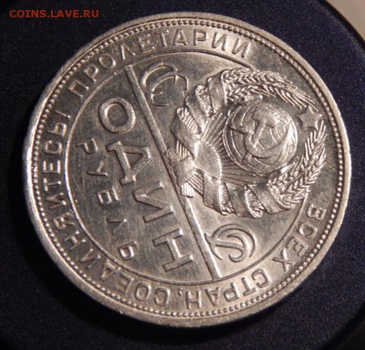 1 Рубль 1924(остаток шт.блеск) до 02=09=2016_22*00мск - DSCN3103.JPG