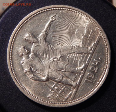 1 Рубль 1924(остаток шт.блеск) до 02=09=2016_22*00мск - DSCN3099.JPG