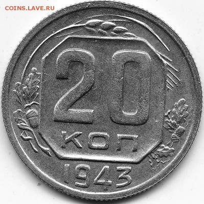 20к1943г штемпельная по ЯВА №116. - IMG_0003