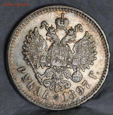 1 Рубль 1899 Э.Б 1899 Ф.З 1897 ** 1897 А.Г  25 копеек 1856 - IMG_5120.JPG