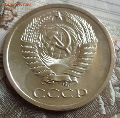 5 копеек 1968. С 200 р. До 2.09.2016 в 22.07 - 20160830_172835-1