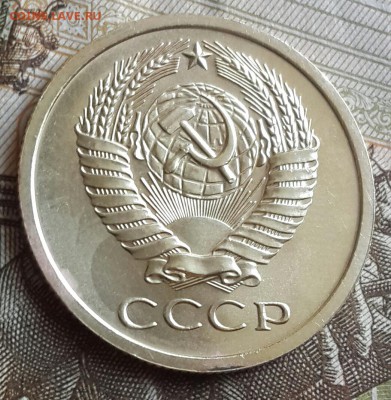 5 копеек 1968. С 200 р. До 2.09.2016 в 22.07 - 20160830_172841-1