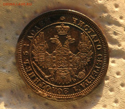 1 Рубль 1899 Э.Б 1899 Ф.З 1897 ** 1897 А.Г  25 копеек 1856 - IMG_5221.JPG