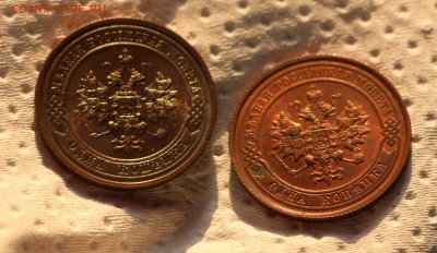 1 Рубль 1899 Э.Б 1899 Ф.З 1897 ** 1897 А.Г  25 копеек 1856 - IMG_5226.JPG