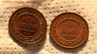 1 Рубль 1899 Э.Б 1899 Ф.З 1897 ** 1897 А.Г  25 копеек 1856 - IMG_5227.JPG