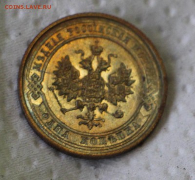 1 Рубль 1899 Э.Б 1899 Ф.З 1897 ** 1897 А.Г  25 копеек 1856 - IMG_5228.JPG