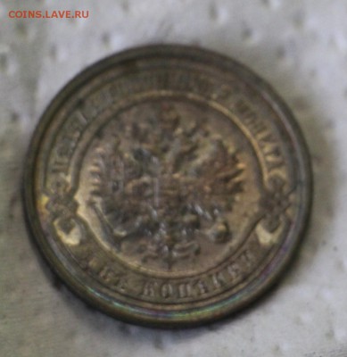 1 Рубль 1899 Э.Б 1899 Ф.З 1897 ** 1897 А.Г  25 копеек 1856 - IMG_5229.JPG