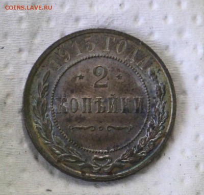 1 Рубль 1899 Э.Б 1899 Ф.З 1897 ** 1897 А.Г  25 копеек 1856 - IMG_5230.JPG