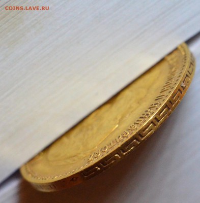 5 рублей 1897 АГ Предпродажная оценка - DSC_0056.JPG