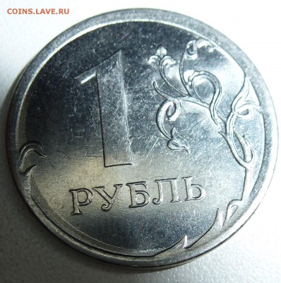 1р 2014 года раскол - P1000965.JPG