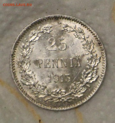 1 Рубль 1899 Э.Б 1899 Ф.З 1897 ** 1897 А.Г  25 копеек 1856 - IMG_5233.JPG