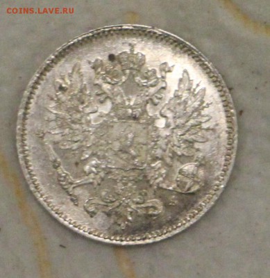 1 Рубль 1899 Э.Б 1899 Ф.З 1897 ** 1897 А.Г  25 копеек 1856 - IMG_5234.JPG