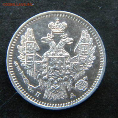 5 копеек 1847 года__ до 1.09    22-00 - 028.JPG